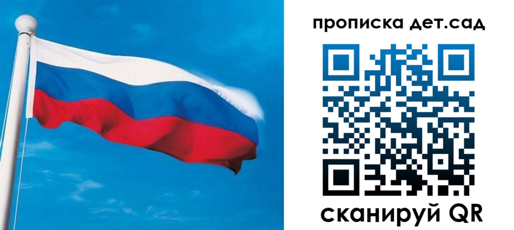 временная регистрация для школы в Александрове