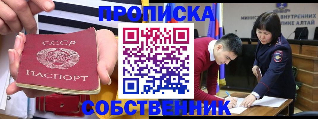 временная регистрация гарантия в Александрове