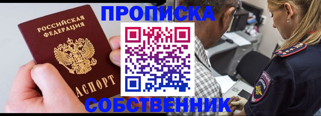 регистрация для дет. сада в Александрове