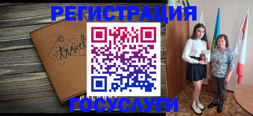 прописка иностранных граждан в Александрове