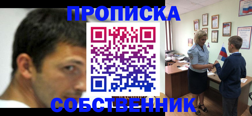 регистрация в Александрове